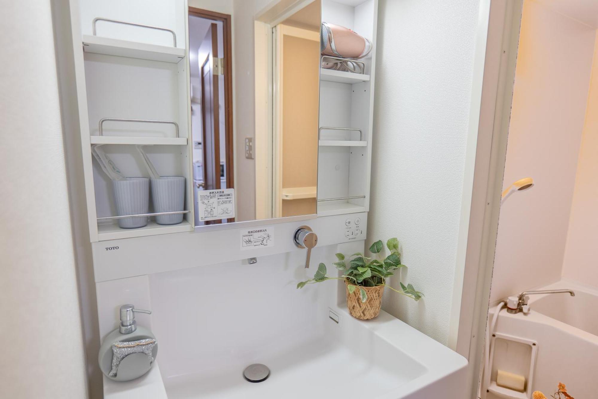 桜の川34 Sugamo Diamond Mansion 401 7people Direct To Ikebukuro Yamanote Line 5mins Appartement